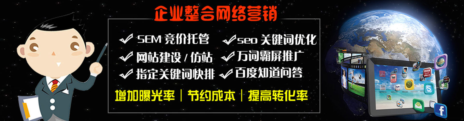 乐平sem开户