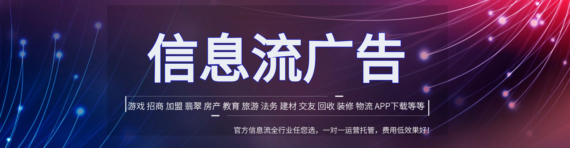 乐平信息流怎么做