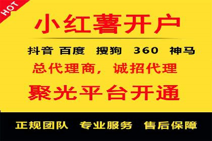 案例解读：信息流广告投放公司的投放效果